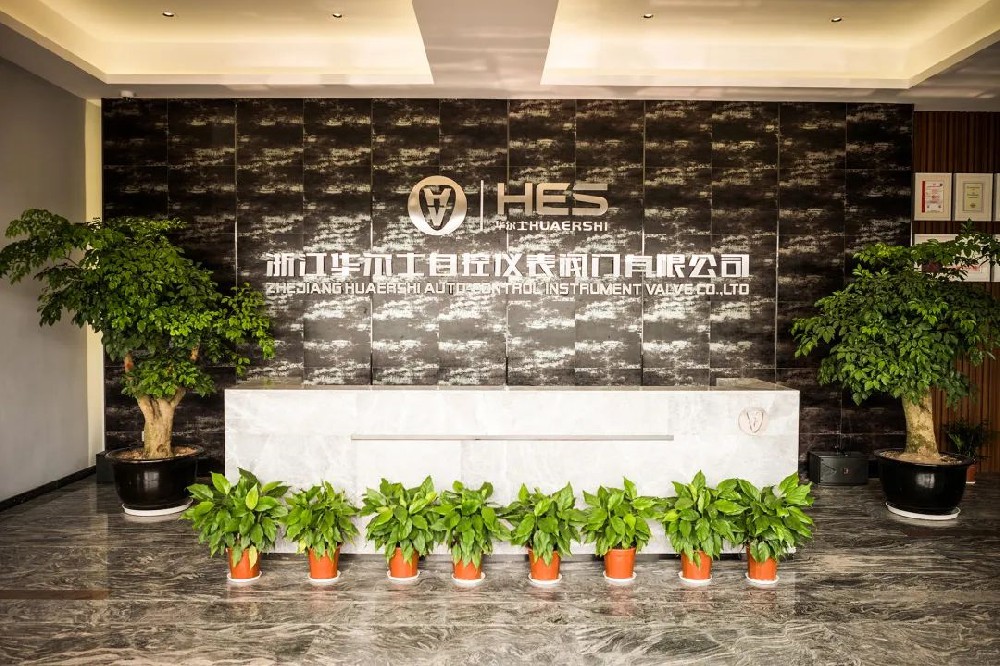 华尔士大堂