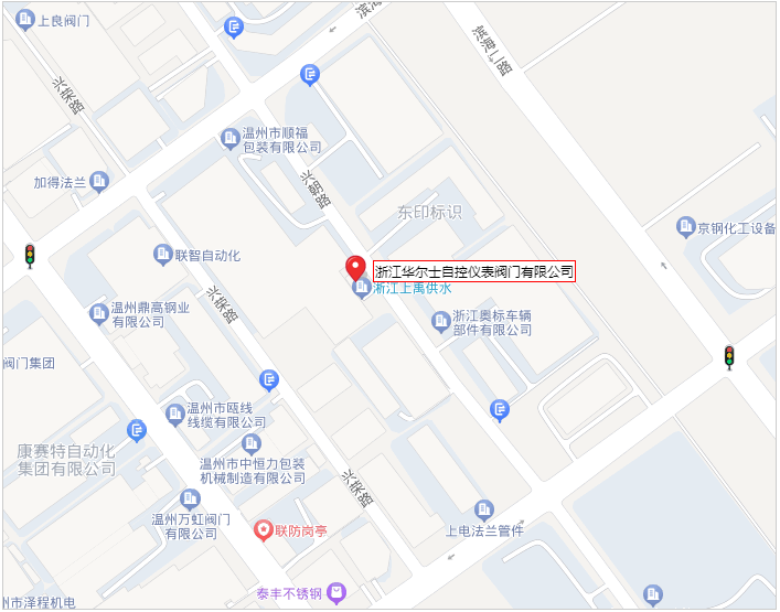 浙江华尔士气动执行器公司地址